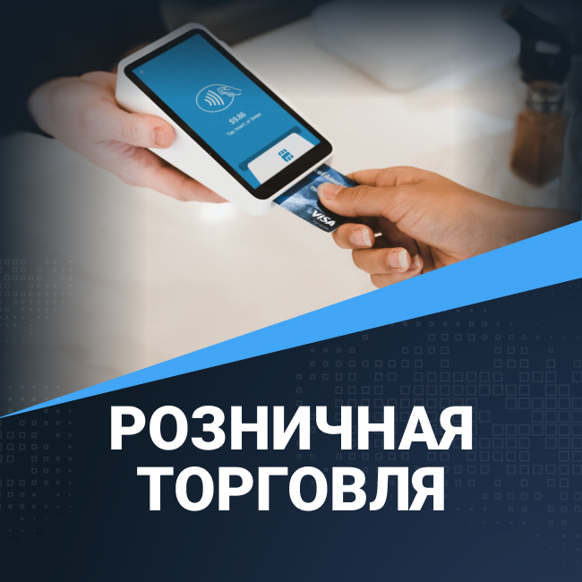 Шаблоны «Krayt: Розничная торговля». Лендинги, сайты и интернет-магазины для конструктора Битрикс24.Сайты и Битрикс24.Магазины